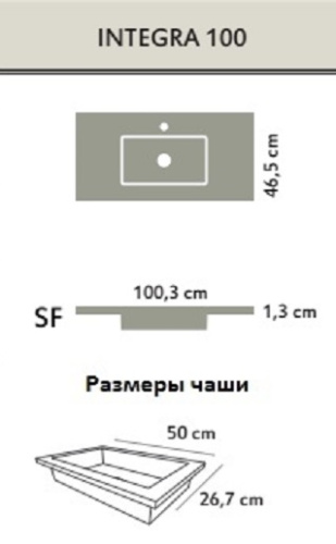 Раковина-столешница Acquabella INTEGRA SF SLATE 100 CEMENTO фото 2